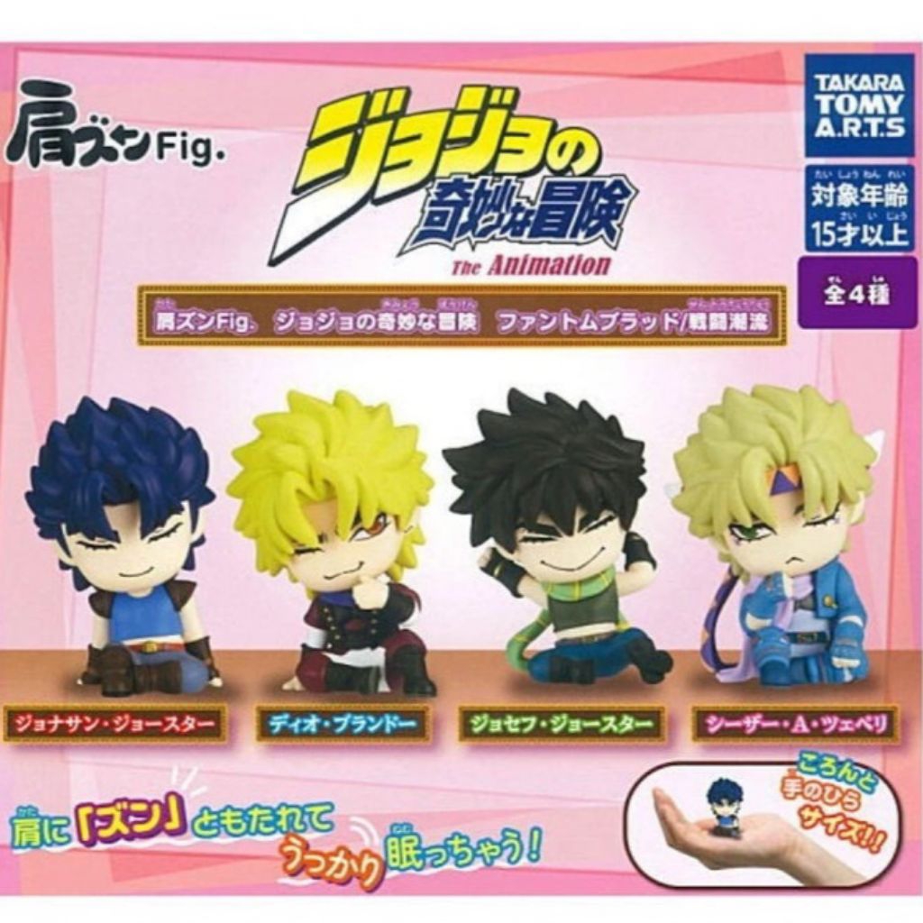 TAKARA TOMY Jojo'S Bizarre Adventure Katazun Fig - Action Figure Anime Official - Gachapon Capsule K