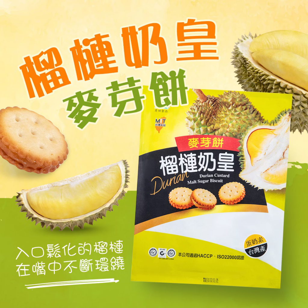 

Durian Custard Malt Sugar Biscuit - Snack Import Taiwan Rasa Durian Musang King