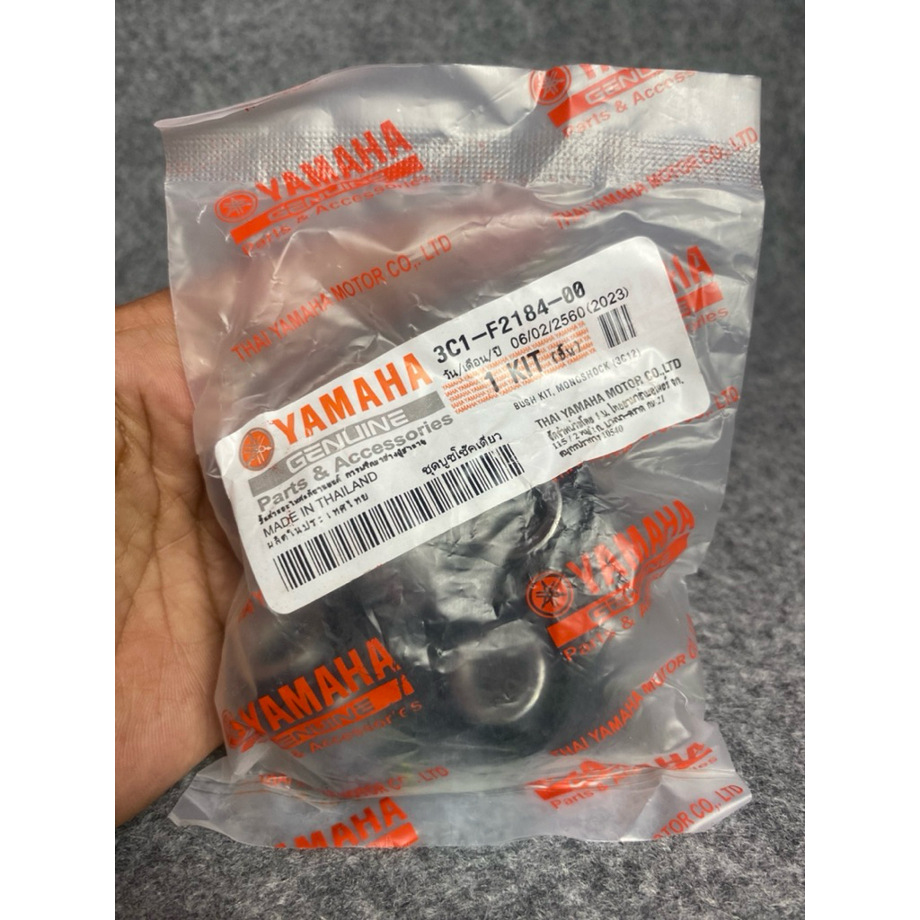 arm relay bosh ayun shock belakang vixion