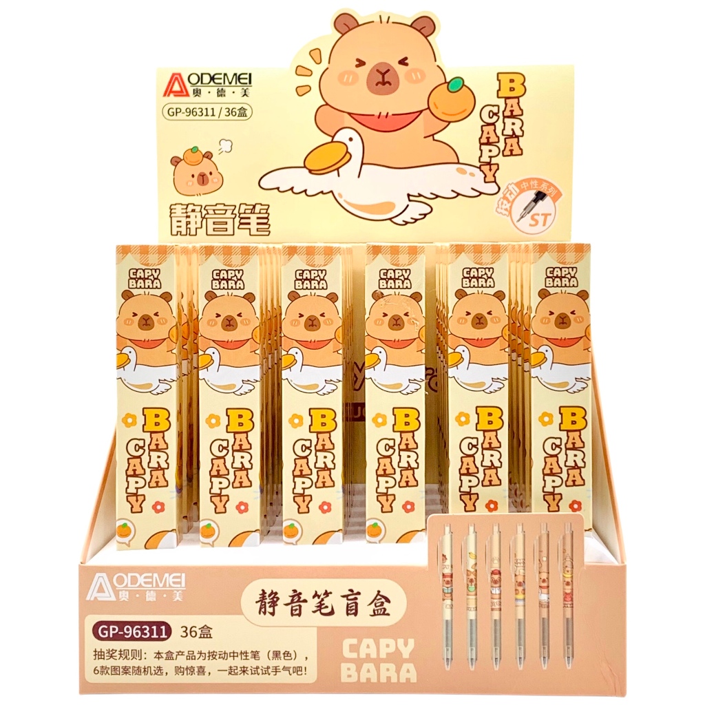 

PULPEN GEL GP-96311 BLIND BOX CAPYBARA / GEL PEN CLICK / PENA MISTERI AODEMEI