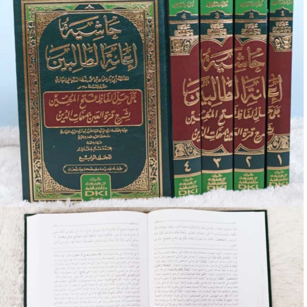 KITAB IANATUT THOLIBIN BEIRUT DKI 4 JILID / IANAH THOLIBIN / IANAH DKI KUNING 4 JILID / I'ANAH DKI /