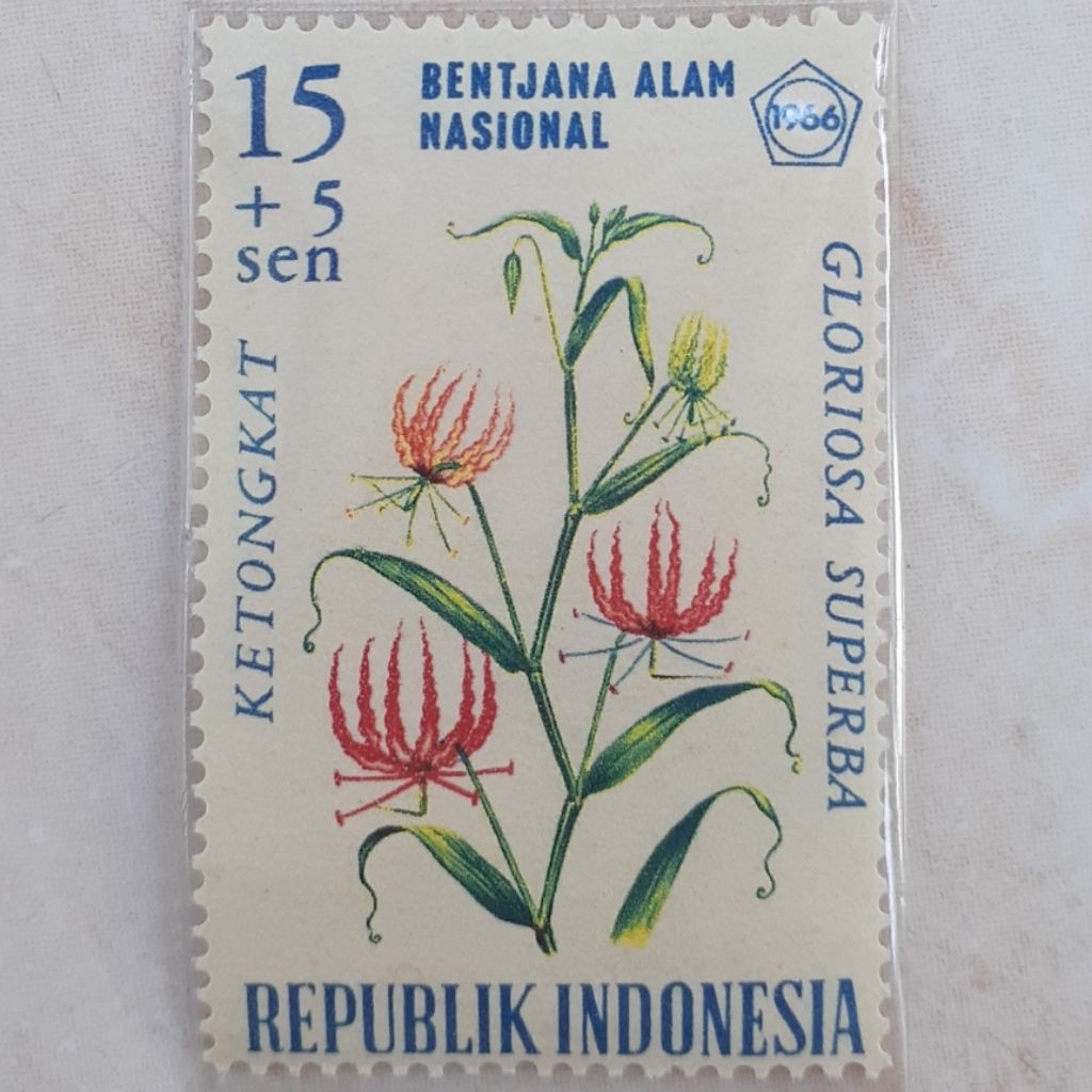 

(ID2) Perangko Indonesia Bencana Alam Nasional Bunga Seri 3 (15 (+5) sen) Tahun 1966