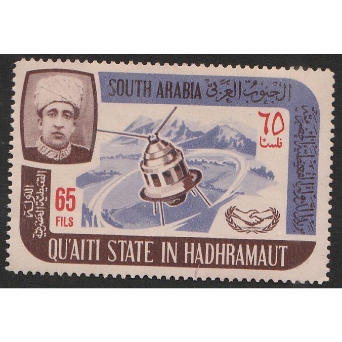 

A 11891 SATU BUAH PRANGKO SOUTH ARABIA NOMINAL 65 FILS TEMA SATELIT DENGAN KONDISI BELUM ADA CAP