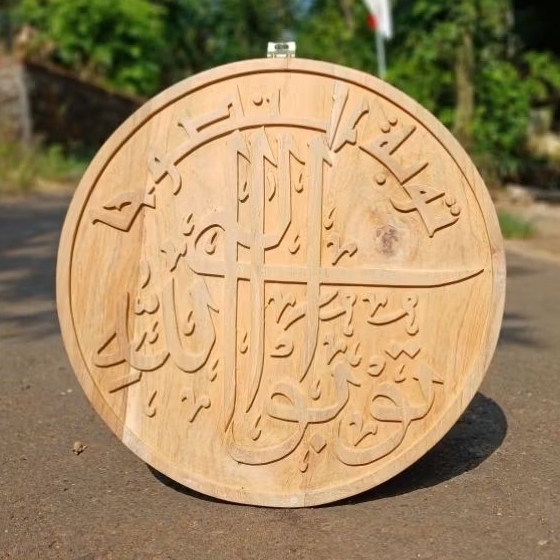 Hiasan Dinding Kaligrafi Ukiran Kayu Jati
