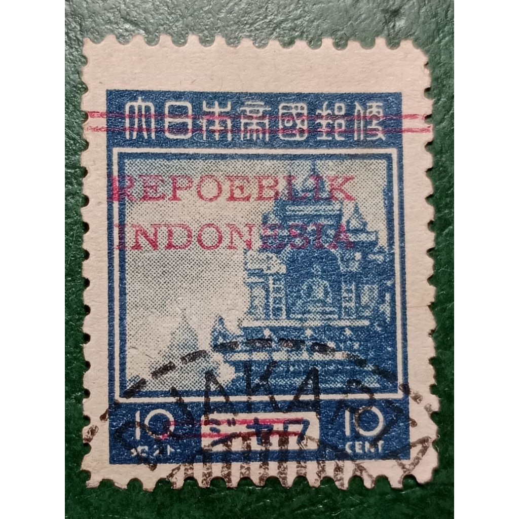 

Prangko CT Repoeblik Indonesia 10 sen tahun 1945-1949 USED