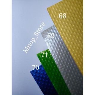 

MIN 10 LBR Kertas kado Fancy/kertas kado polos/kertas cover box