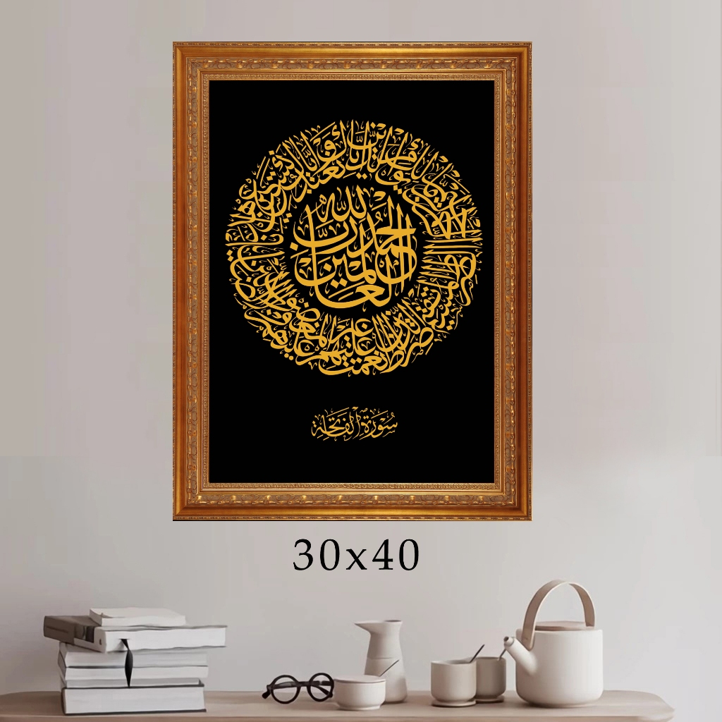 Kaligrafi Al-Fatihah  / Hiasan Dinding Islami / Dekorasi Dinding / Hiasan Dinding / Kaligrafi islami
