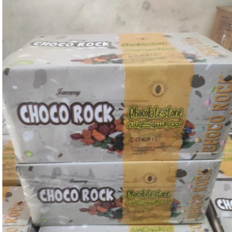 

Coklat Kerikil Turki Premium 5kg Coklat Batu Arab Stone Chocolate ROCK Oleh Oleh Haji Umroh