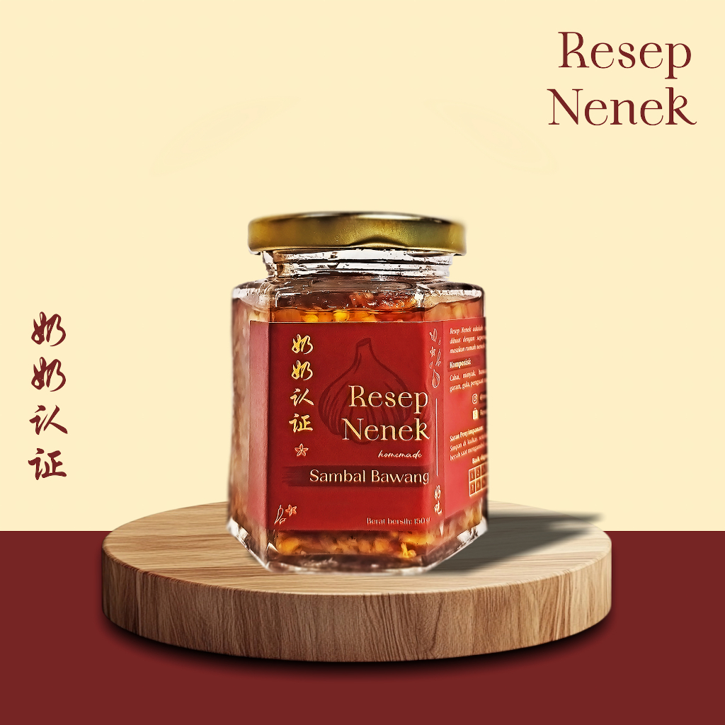 

Sambal Bawang Homemade by Resep Nenek