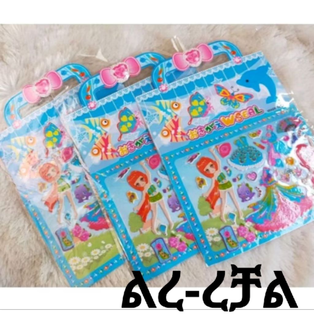 

ISI 20 PCS STIKER TAS KECIL