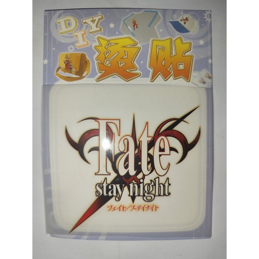 Diy Fate Stay Night