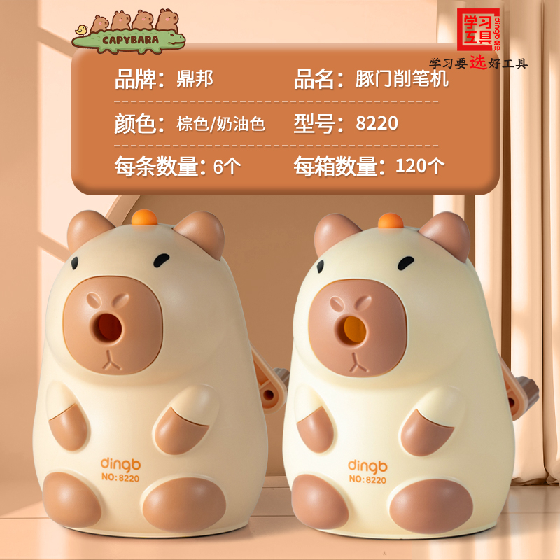 

ZUPPY Rautan Meja Serutan Putar Sharpener Cappybara Lucu