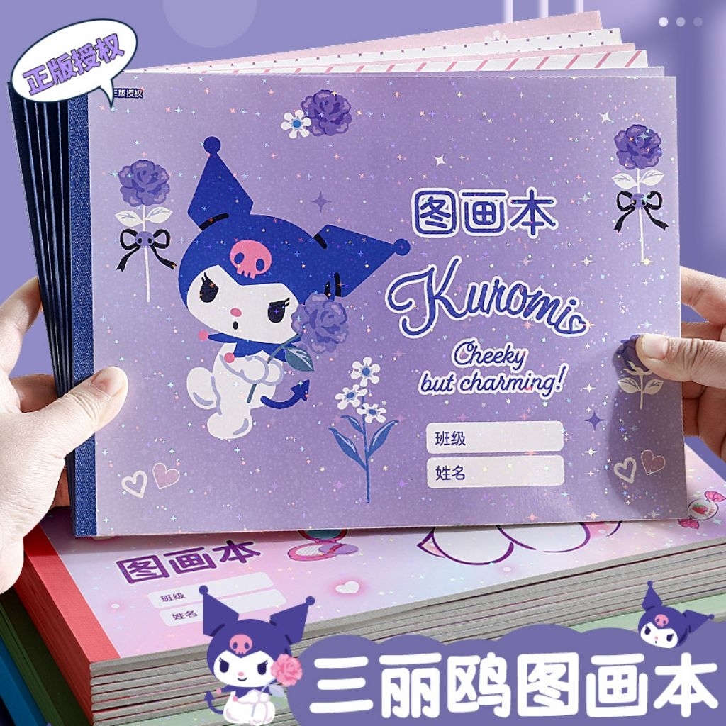 

(PA040) 1PC 18LBR Sanrio glitter character A4 drawing book | Buku gambar polos karakter anak buku coret lucu unik
