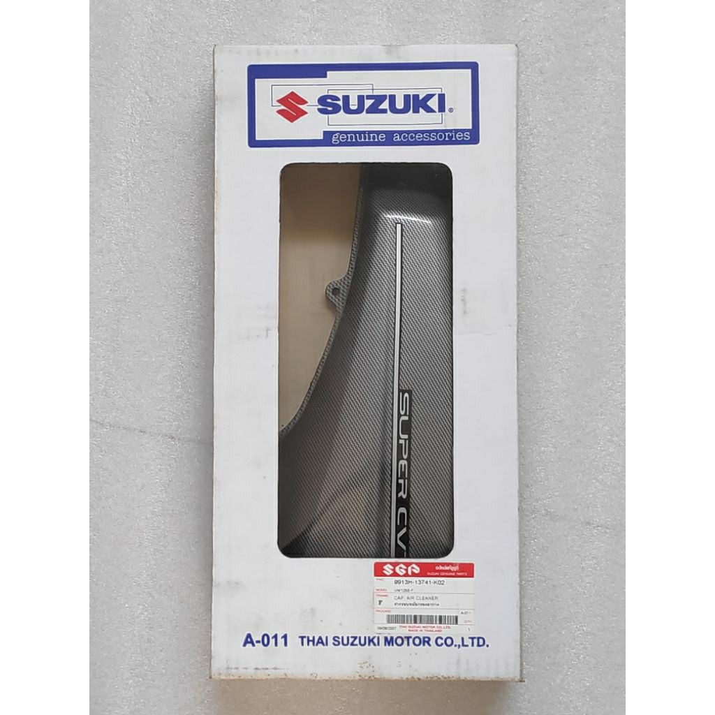 Suzuki Skywave Box Filter Udara Motif Carbon Ori SGA Thailand