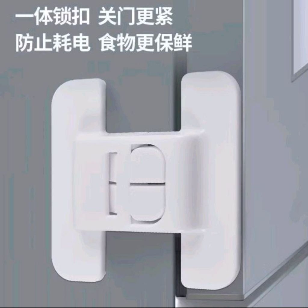 Pengaman Pintu Laci Kulkas | Pengunci Pintu Lemari Kulkas
