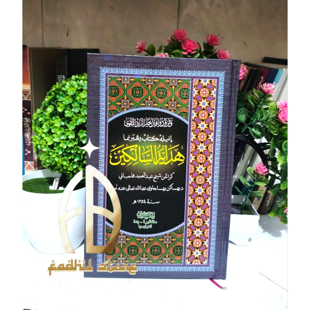 Hidayatus Salikin (Haromain)
