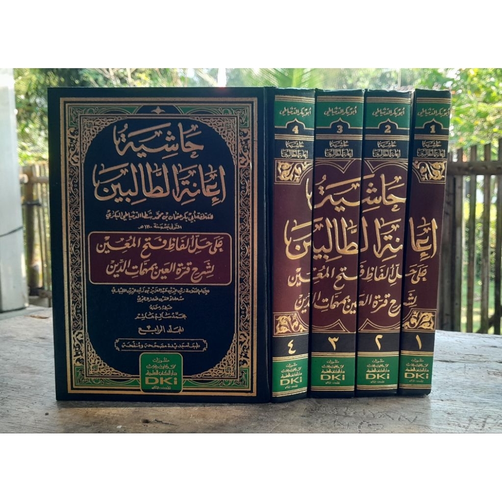 Kitab IANAH DKI PUTIH  Ianah Ianatut Tholibin - DKI Baerut Original Putih