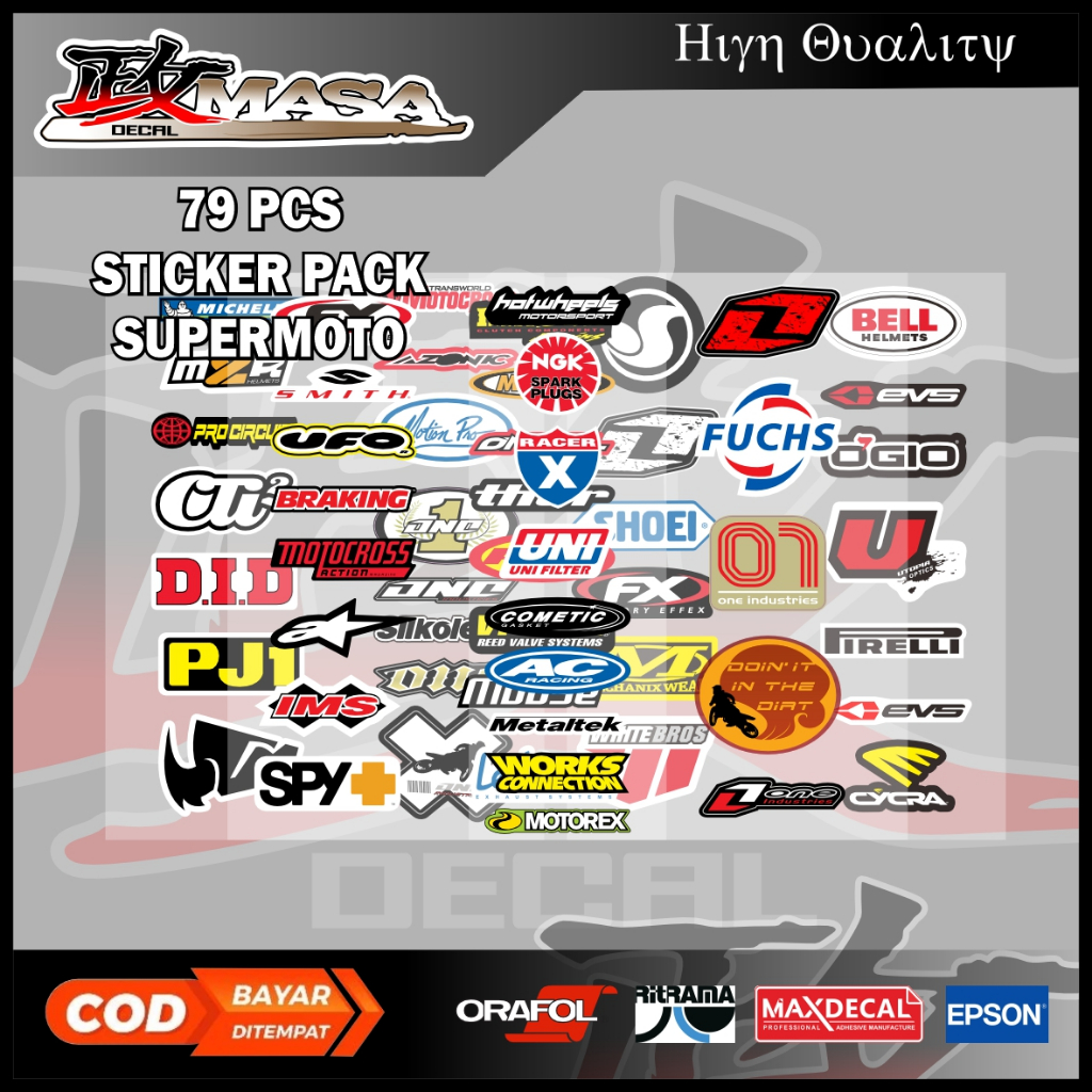 

79 PCS stiker pack supermoto atau moto cross stiker kecil cocok buat di tempel di helm kulkas tumler dan motor