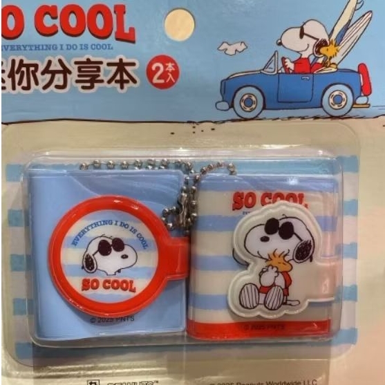 

Snoopy Peanuts mini memo book notes bag charm Snoopy Peanuts Joe Cool ready New memo book notes stationary