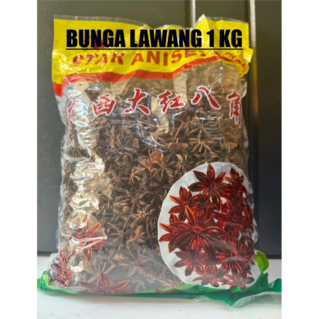 

1KG 1000GRAM BAJIAO BUNGA LAWANG KERING / BA JIAO / PEKAK / BUNGA LAWANG / KEMBANG LAWANG KERING BUMBU MASAKAN REMPAH / STAR ANISE