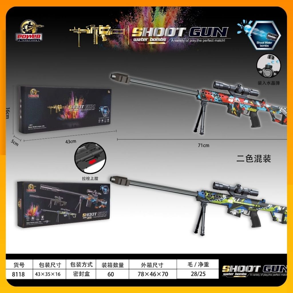 DREAM TOYS ZONE Mainan Tembakan Shoot Gun Water Bombs Mainan anak laki laki Sniper Gun Water Gel Sho