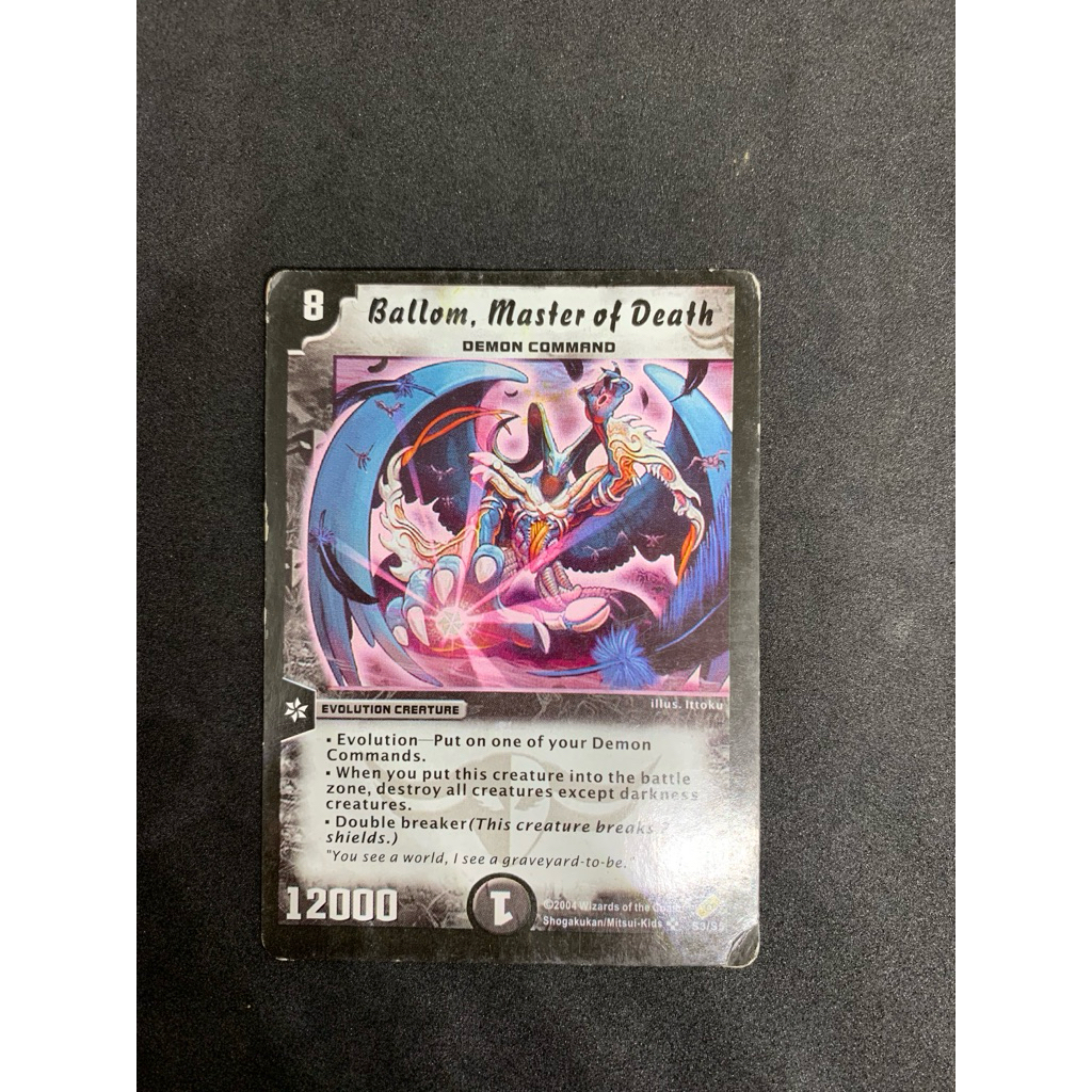 kartu duel master - baloom master of death