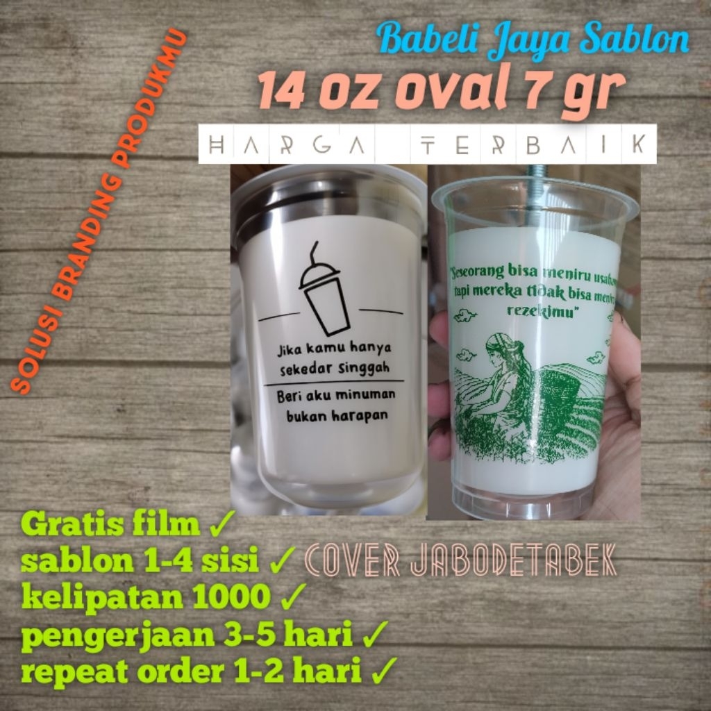 sablon cup 14 oz oval 7 gr || Harga terbaik