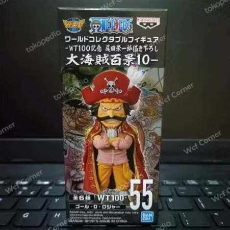 wcf roger wt100 MISB masih segel