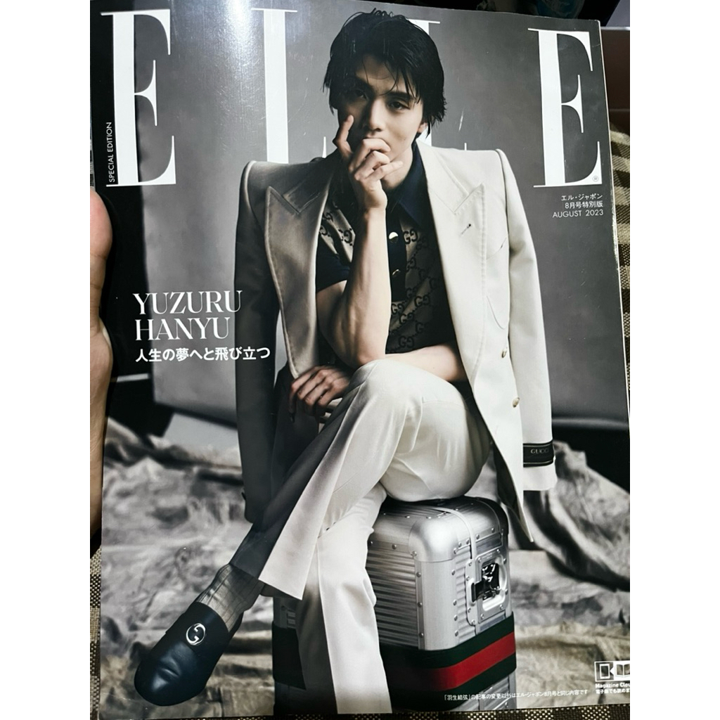 Yuzuru Hanyu Elle Magazine