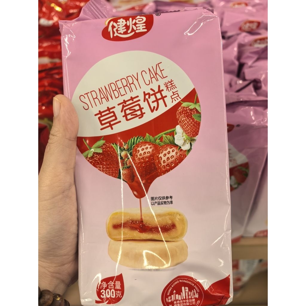 

Pia strawberry cake 300gr. pia strawberry cake. pie filling strawberry cake 300gram. strawberry cake. pia strawberry.