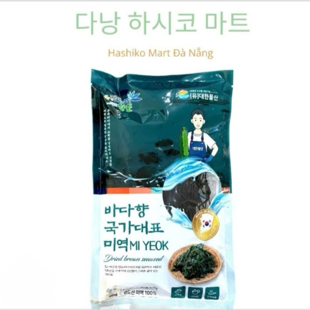 

Daehan dried brown seaweed 50gram