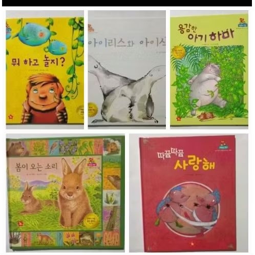 Buku Anak Impor Berbahasa Korea Bergambar Hard Cover Bekas