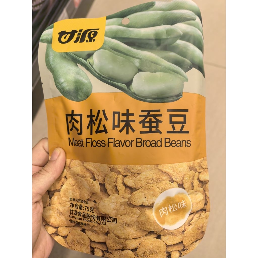 

GANYUAN KACANG POLONG. KAM YUENS 75GR KACANG KAPRI. KACANG PEAS GARLIC. KACANG CRAB ROE. KACANG MEAT FLOSS. GREENPEAS KAM YUENS. KACANG VIRAL. KACANG CHINA. KUACI VIRAL. KUACI CHINA. KUACI KEKINIAAN