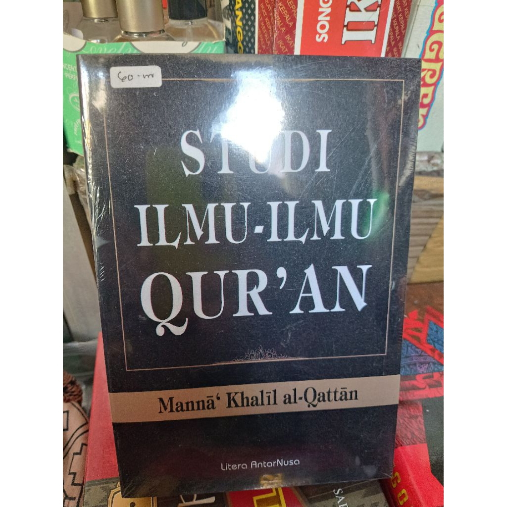 Studi Ilmu Al-Qur'an