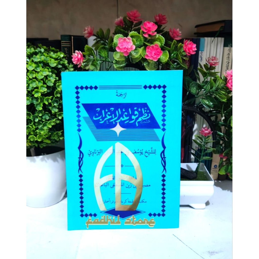 Qowaidul I'rob Makna Jawa Pegon