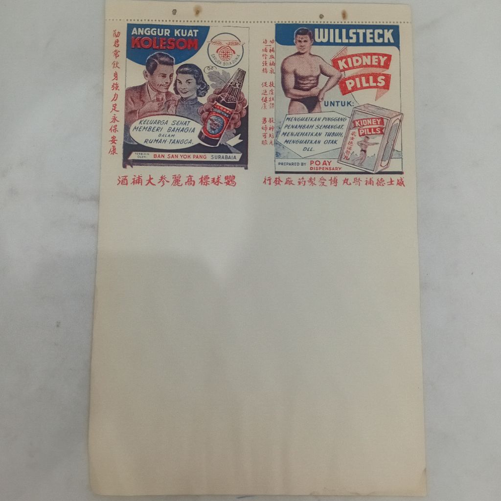 Kertas Nota Old - Anggur Kuat Kolesom