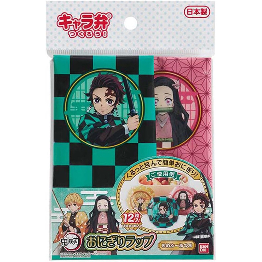 

Devil Blade Rice Ball Wrap, 12 Pieces, Made in Japan