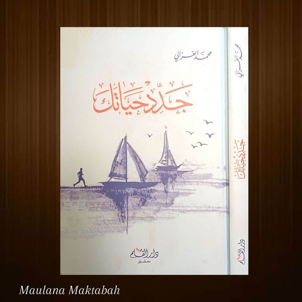 Jaddid Hayatak Syekh Muhammad Ghazaly