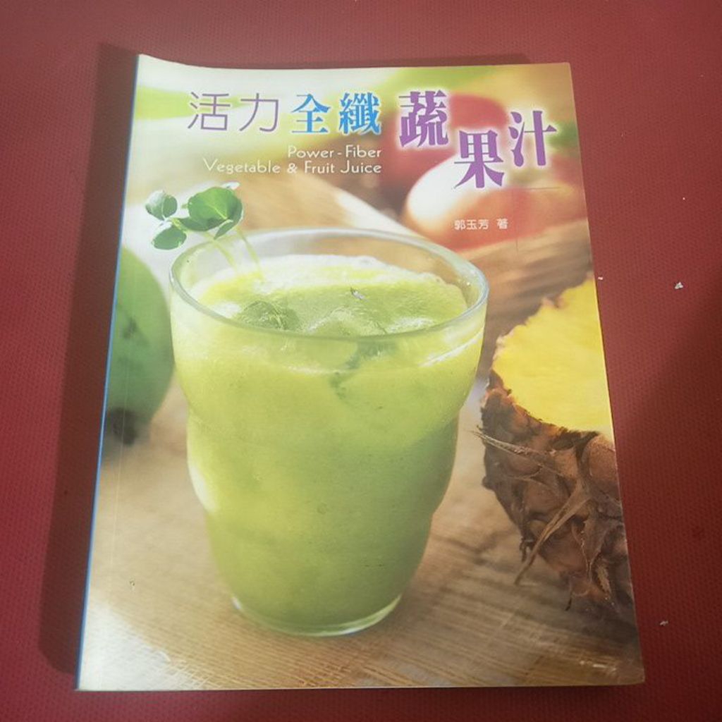 Buku power-fiber Vegetable dan Fruit Juice