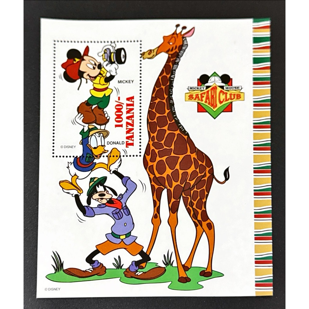 

PRANGKO DISNEY TANZANIA SS SAFARI CLUB (JERAPA) MINT.
