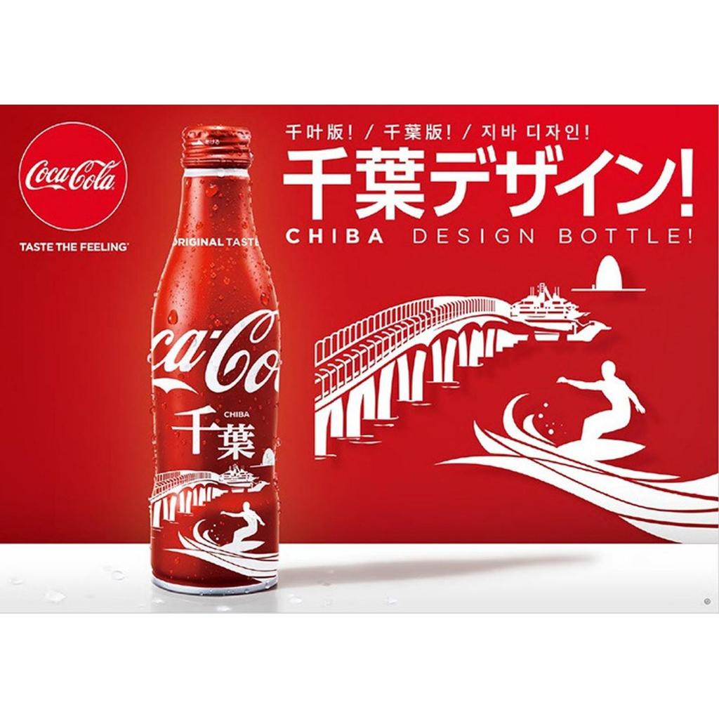 

Japan Coca-Cola soft drink Chiba Collection Edition 250ml