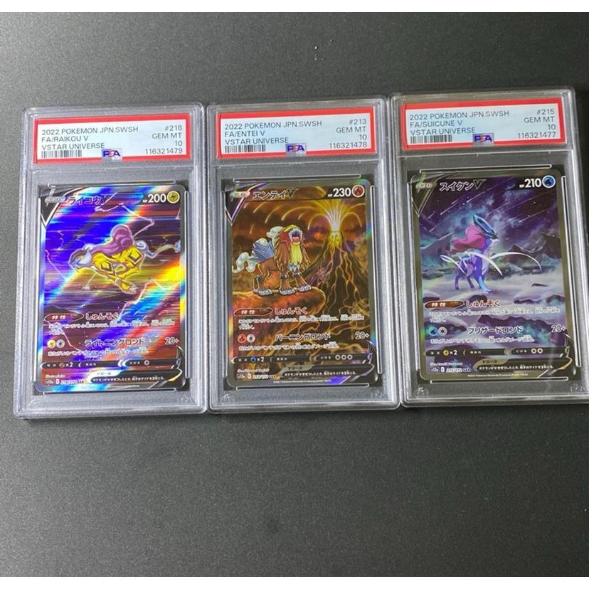 PSA 10 Raikou V / Entei V / Suicune V SAR JP SWSH S12a VStar Universe Kartu Pokemon TCG Japanese