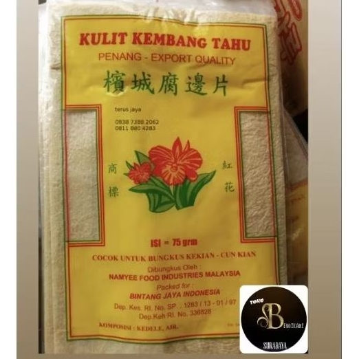 

KULIT KEMBANG TAHU