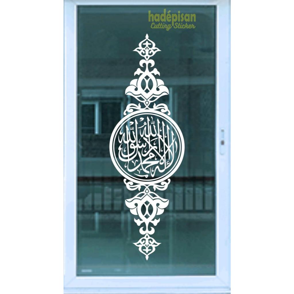 stiker kaligrafi kaca jendela ataupun pintu