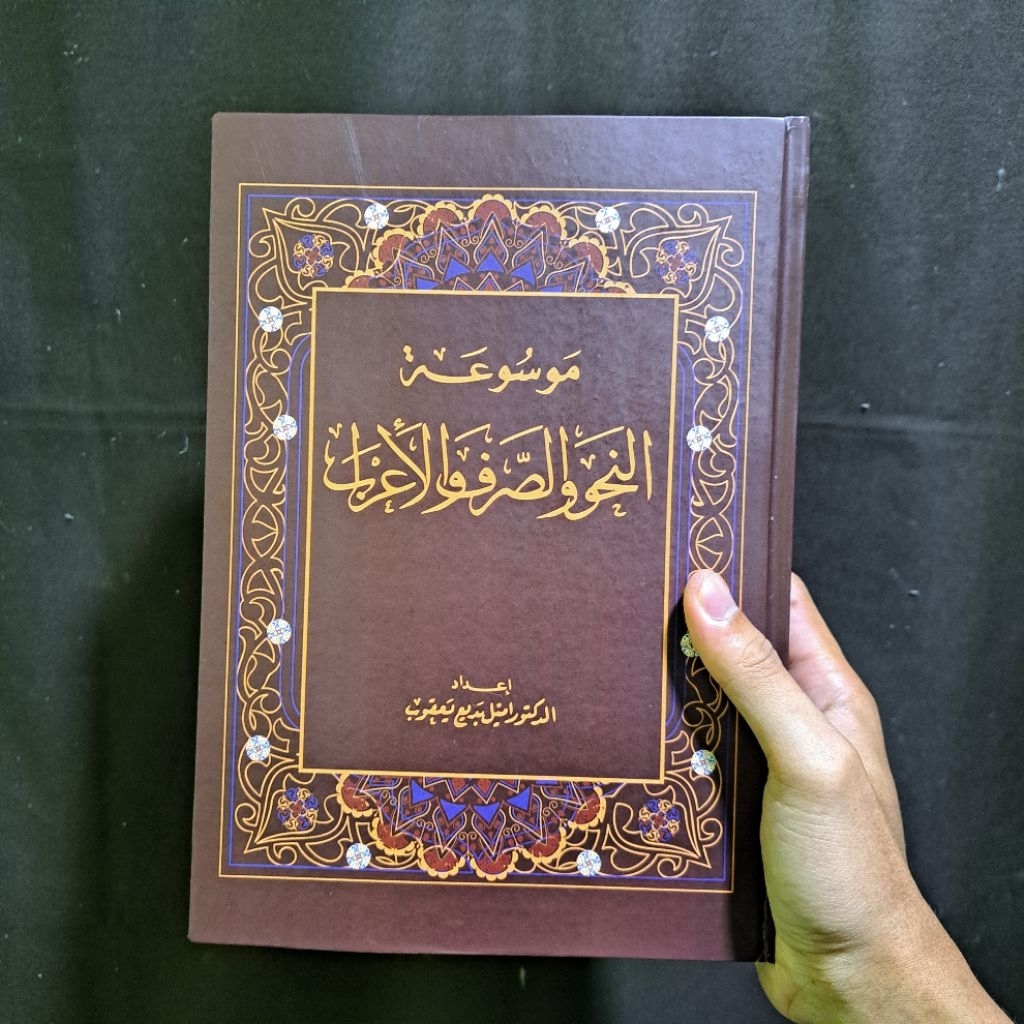 Mausuah Nahwu Sharaf I'rab Mausu'ah Nahwu Kitab Nahwu