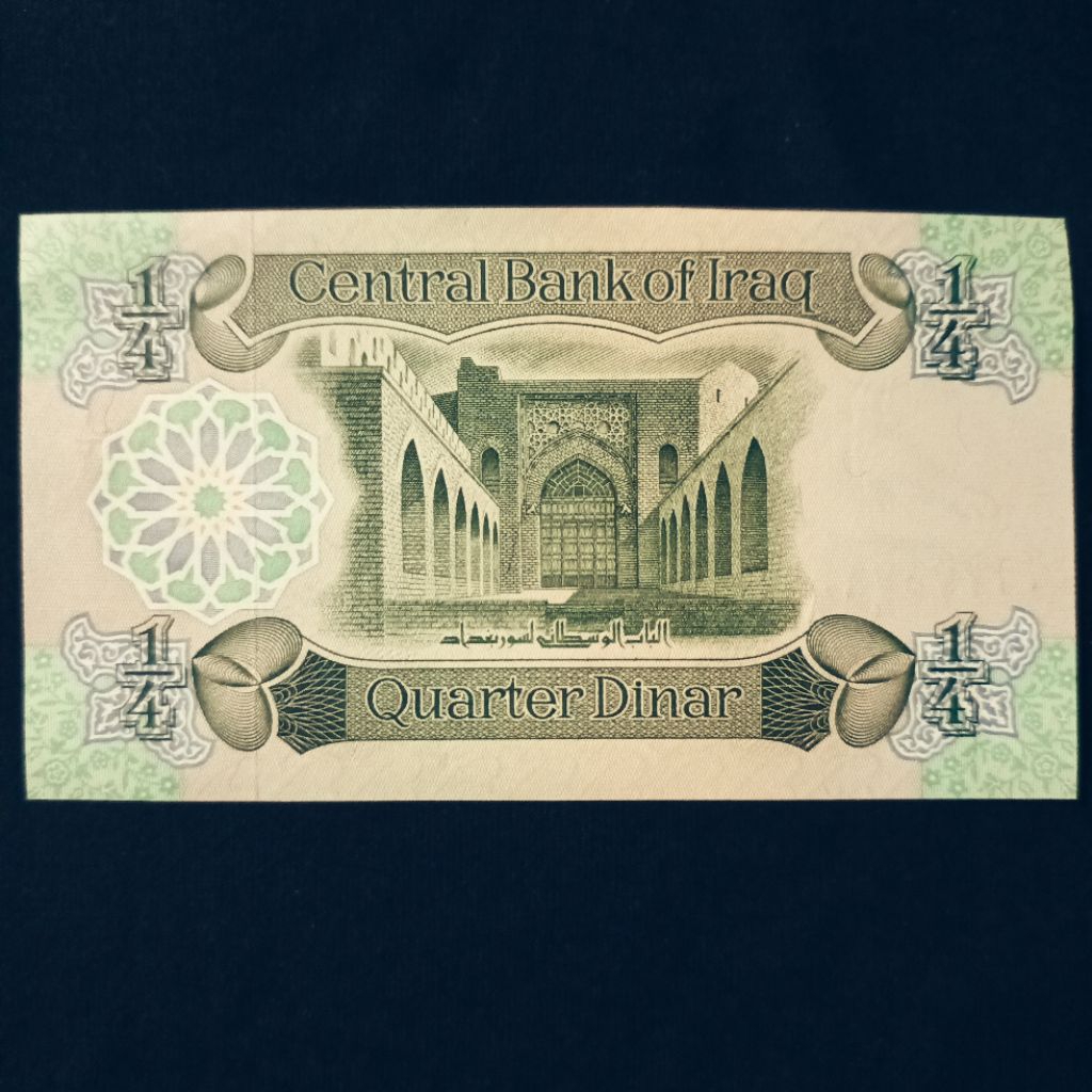 SA404 1/4 DINAR IRAQ GRESS/BARU