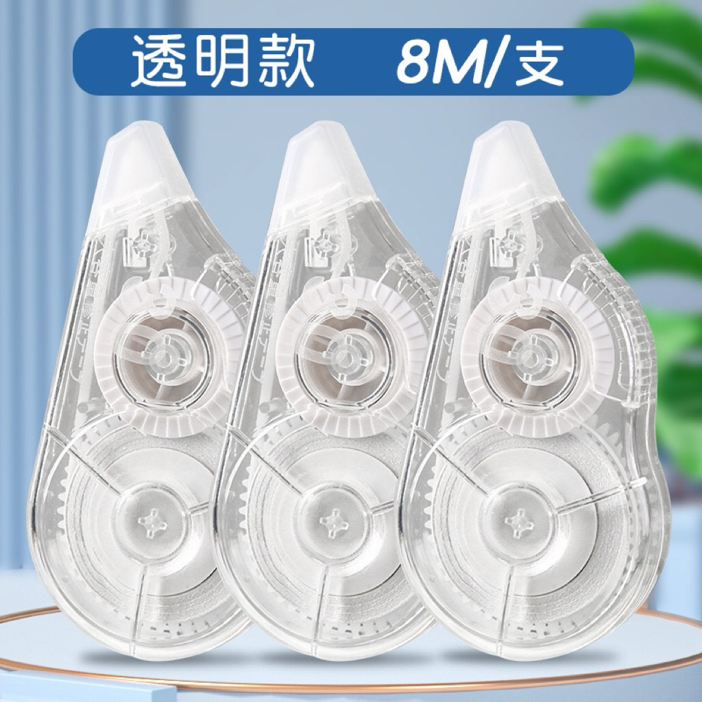 

(1PCS) CORRECTION TAPE 8M / TIPEX KERTAS / STIKER TARIK