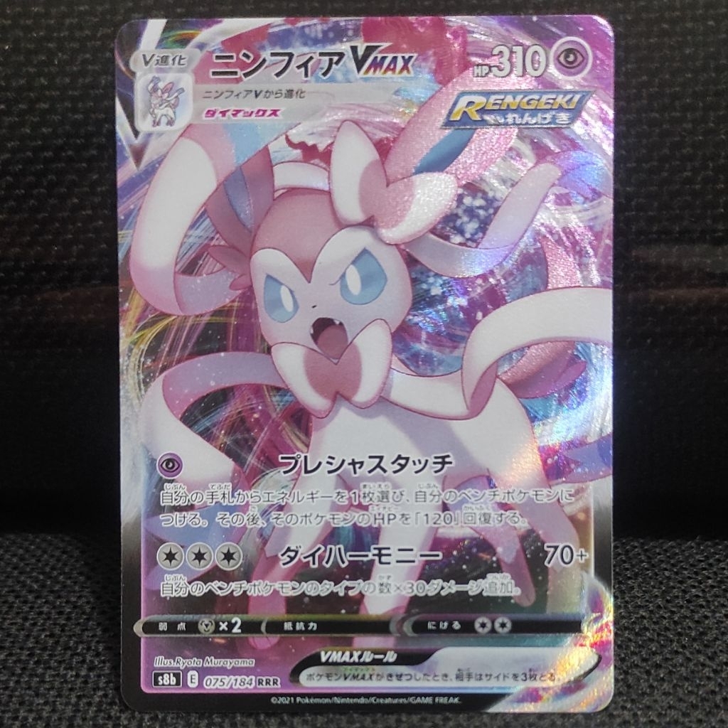 Kartu Pokemon TCG Japan Jepang Sylveon VMax RRR Original NM