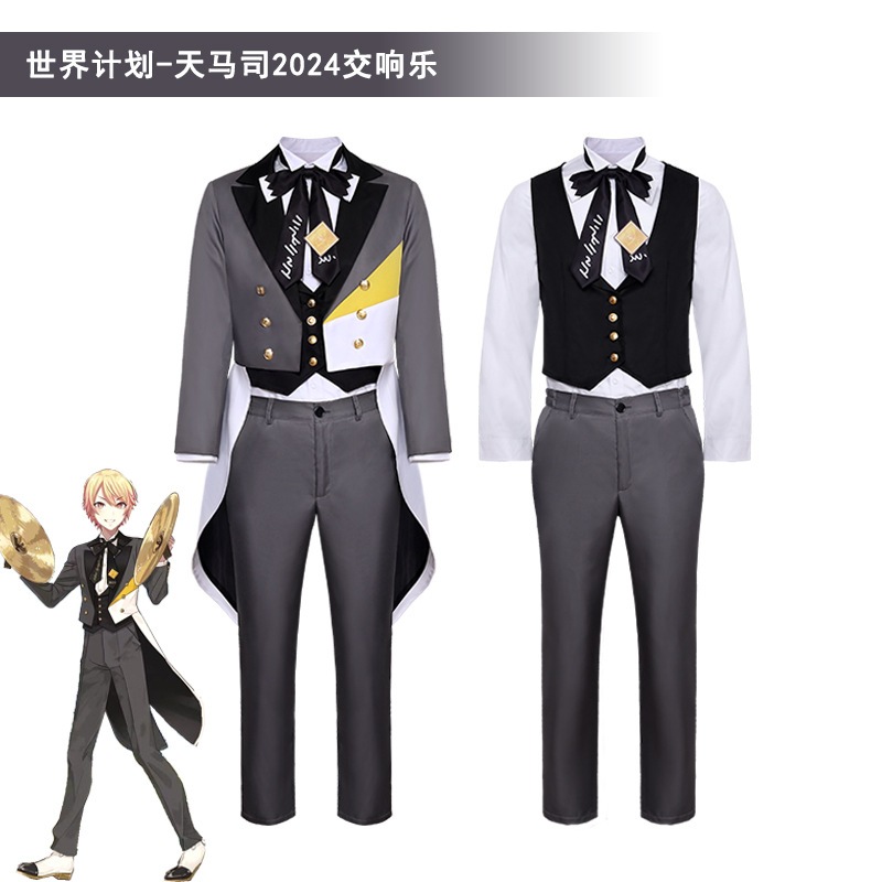 Project Sekai cosplay Tenma Tsukasa cosplay costume