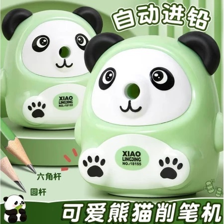 

RAUTAN PENSIL / ASAHAN PENSIL / SHARPENER / RAUTAN MEJA / RAUTAN PUTAR XIAO LING JING 18155 PANDA